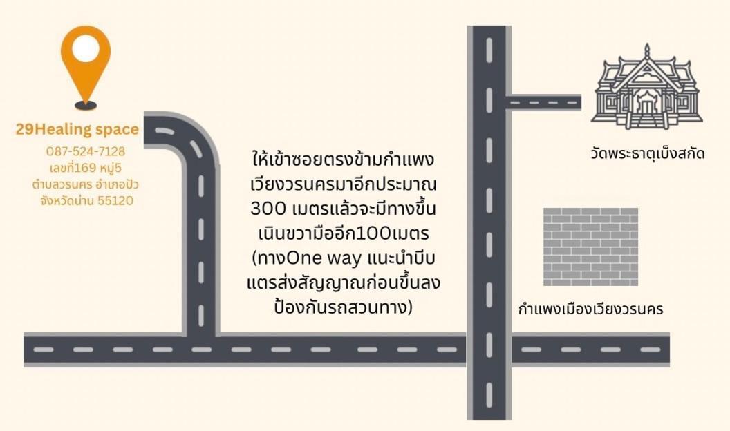 29ฮีลลิ่ง สเปซ Apartamento Pua Exterior foto